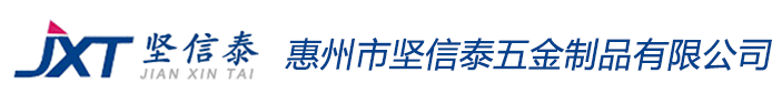 惠州市91视频网址入口五金製品有限公司